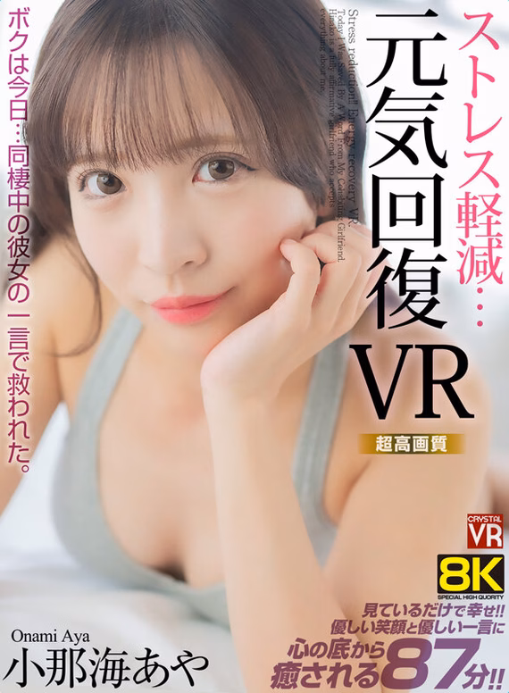 シーン1:朝の添い寝アングル 0