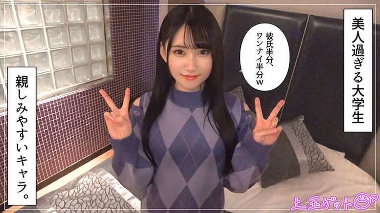 シーン1:飲み会での偶然の出会い 0