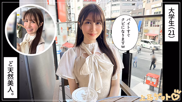 シーン1:飲み会での出会い 0