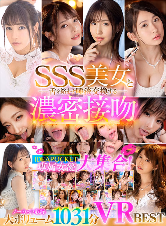 シーン1:楓カレンの熱狂的接吻 0